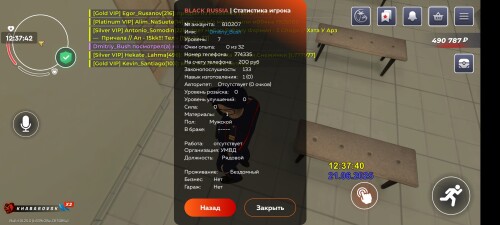 Screenshot_2025-06-21-12-37-43-082_com.launcher.brgameab5b3a5df389ad9a.jpg