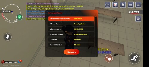 Screenshot_2025-06-21-12-37-59-351_com.launcher.brgame.jpg