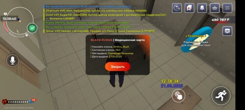Screenshot_2025-06-21-12-38-40-109_com.launcher.brgame.jpg