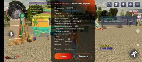 Screenshot_2025-06-21-17-19-48-336_com.launcher.brgame.jpg