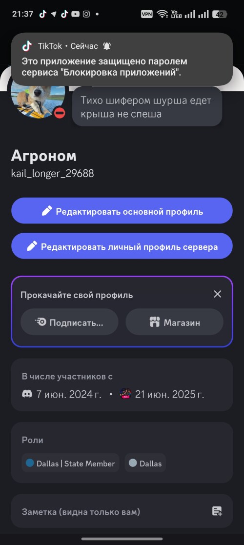 Screenshot_2025-06-21-21-37-53-56_572064f74bd5f9fa804b05334aa4f912.jpg