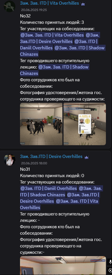 SNIMOK-EKRANA-2025-06-22-20273790fc1c24d34647a8.png