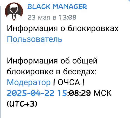 Screenshot_2025-06-22-10-18-41-771-edit_com.vkontakte.android.jpg