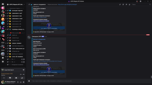 DANNYE-SOTRUDNIKOV-_-LSPD-_-Majestic-RP-_-Atlanta---Discord-23.06.2025-16_15_53-1dc6f52671f1e22a2.png