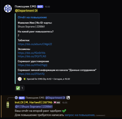 SNIMOK-EKRANA-2025-06-23-153702.png