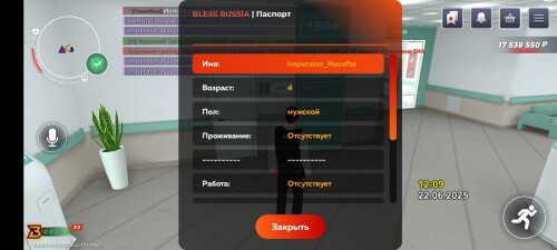 Screenshot_2025-06-22-12-09-19-158_com.bless.clientd0fa42a42efb85fb.jpg