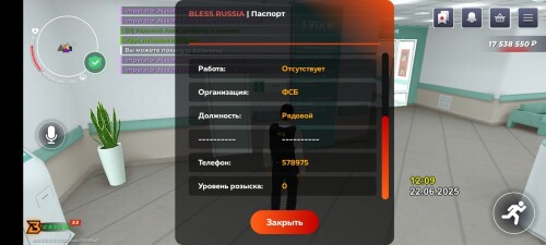 Screenshot_2025-06-22-12-09-30-715_com.bless.clientb1a721e4bff0787d.jpg