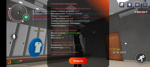 Screenshot_2025-06-22-12-20-43-000_com.bless.clientc7c084c77d9ae63a.jpg