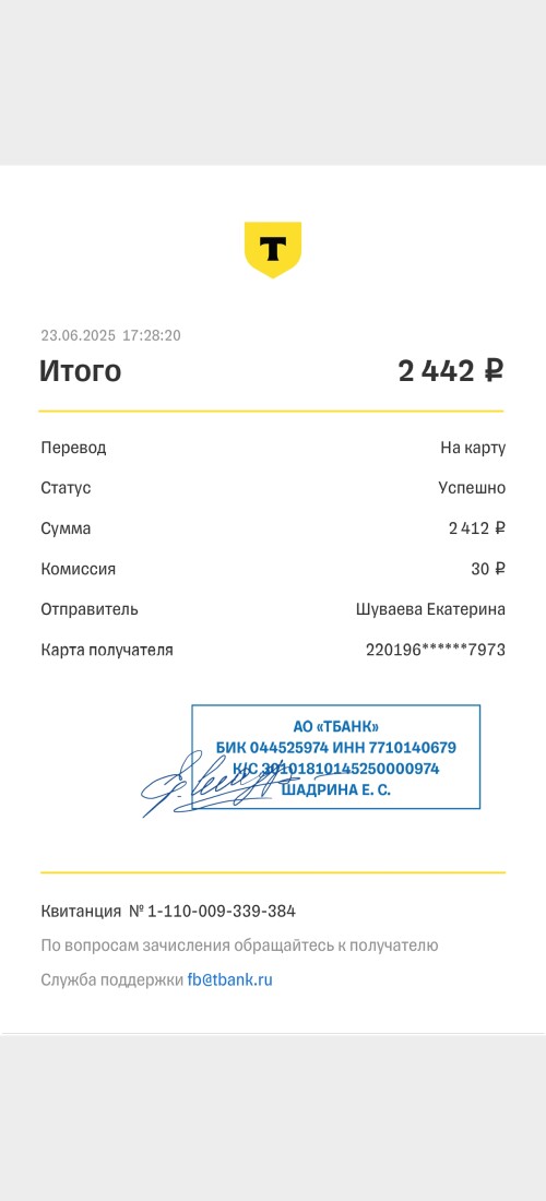 Screenshot_2025-06-23-17-49-34-83_c37d74246d9c81aa0bb824b57eaf7062.jpg
