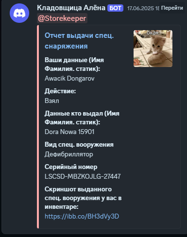 Screenshot_30.png
