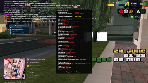 Grand-Theft-Auto-San-Andreas-Screenshot-2025.06.24---01.38.26.03.png