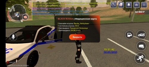 BLACK-RUSSIA_2025-06-25-21-01-0923341aa74e9dbc02.jpg