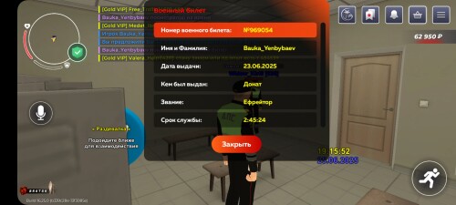 BLACK-RUSSIA_2025-06-25-21-15-23cb80f80798b9f168.jpg