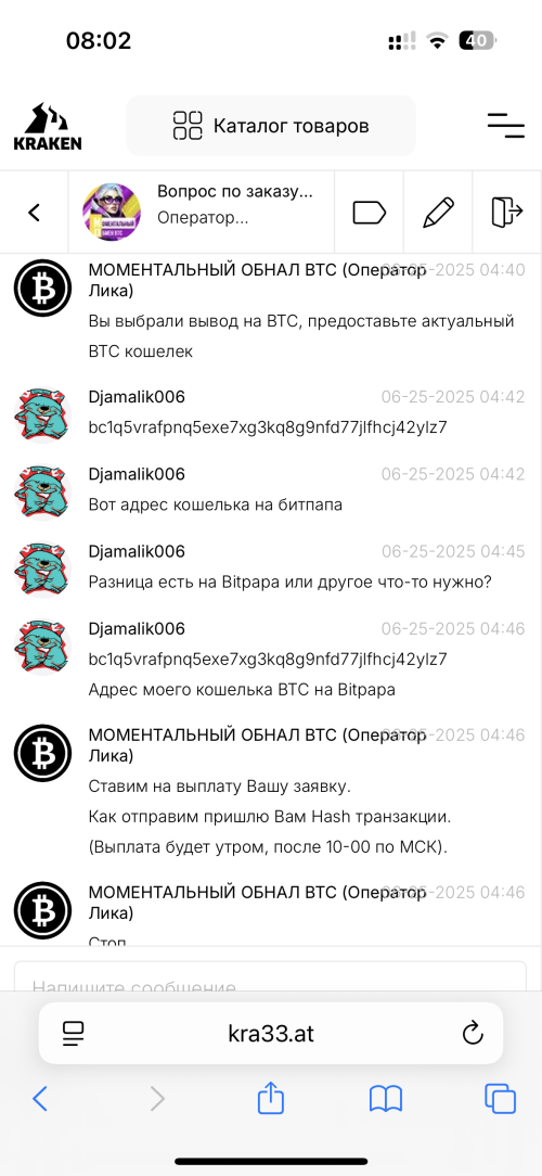 IMG_08448a190eb8daf2e188.png