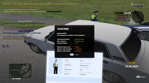 SNIMOK-EKRANA-291128723fcfc51d9d8d.png
