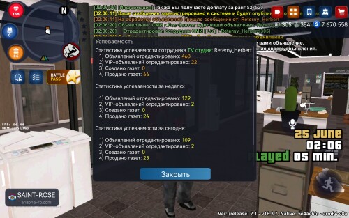 Screenshot_20250625_020645_com.gbox.android49822f3efc6b1867.jpg