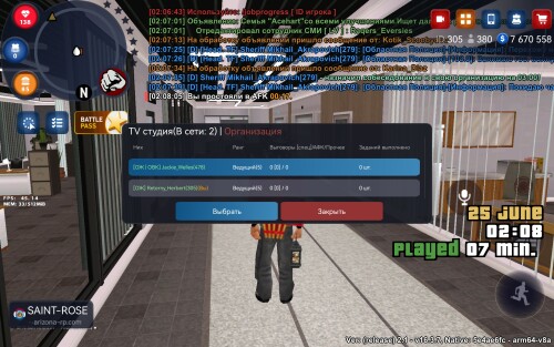 Screenshot_20250625_020831_com.gbox.android8c4883c4f0e19dcb.jpg