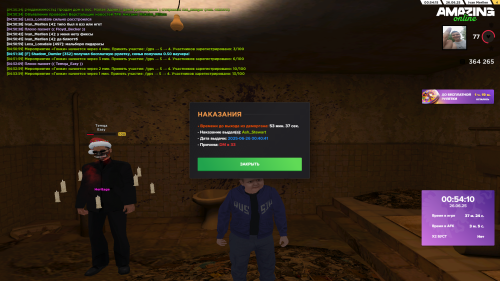 Grand-Theft-Auto-San-Andreas-Screenshot-2025.06.26---04.54.14.65.png