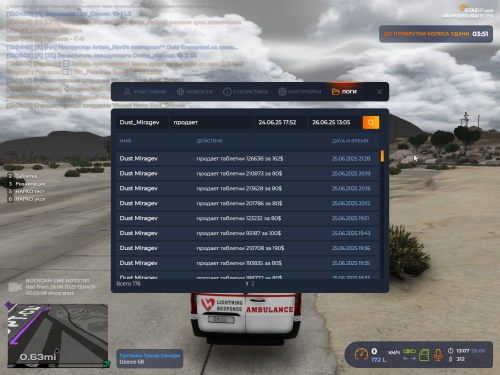 Grand-Theft-Auto-V-Screenshot-2025.06.26---17.07.12.28.png