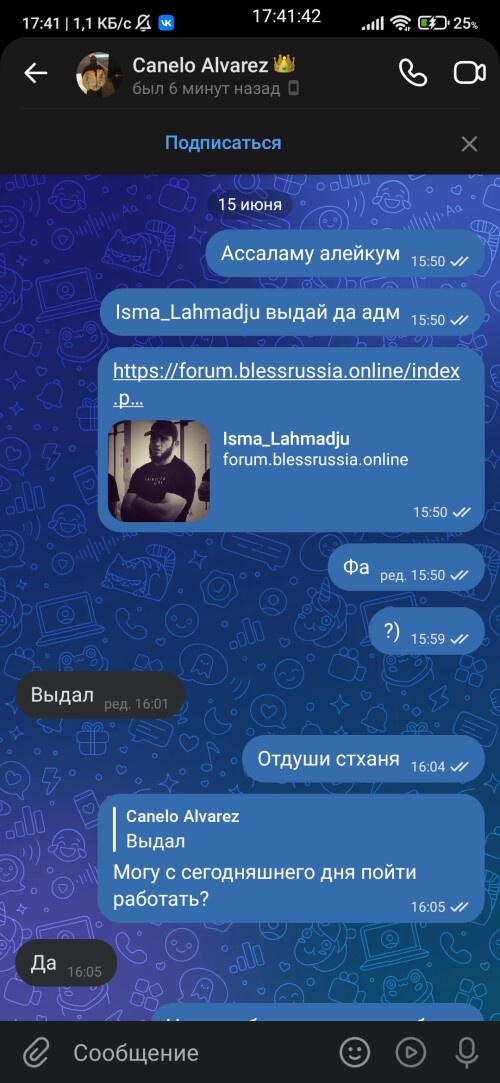 Screenshot_2025-06-26-17-41-42-747_com.vkontakte.android45e742bf04d64f6f.jpg