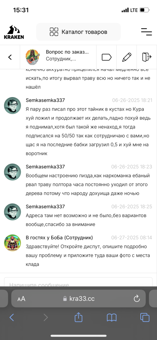 EAFEDBCF-28FF-4D0F-ABA7-54F60975A861.png