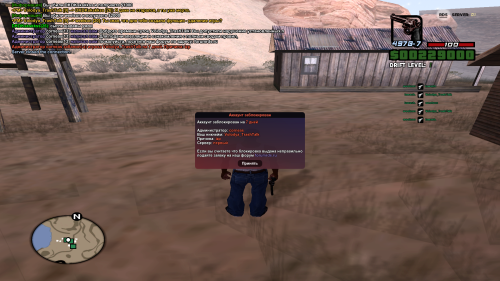 Grand-Theft-Auto-San-Andreas-Screenshot-2025.06.27---15.50.33.06.png