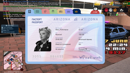 Grand-Theft-Auto-San-Andreas-Screenshot-2025.06.27---22.24.58.64.png