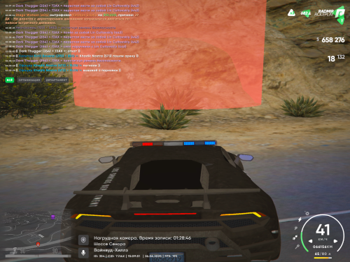 Grand-Theft-Auto-V-Screenshot-2025.06.26---15.09.47.11.png