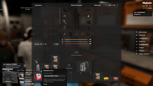 Grand-Theft-Auto-V-Screenshot-2025.06.27---16.51.24.30.png