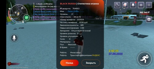 Screenshot_2025-06-27-07-42-39-485_com.launcher.brgame.jpg