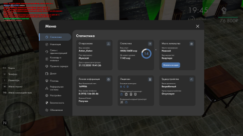 mta-screen_2025-06-27_14-21-27dac66c550a6d3271.png