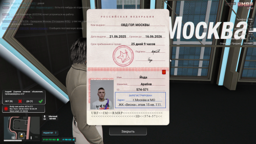 Grand-Theft-Auto-V-Screenshot-2025.06.28---19.40.34.76.png