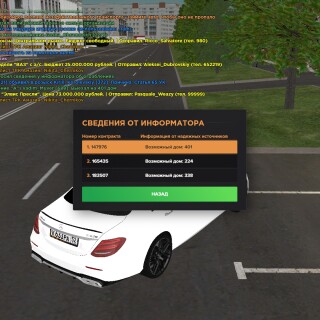 20.04.45