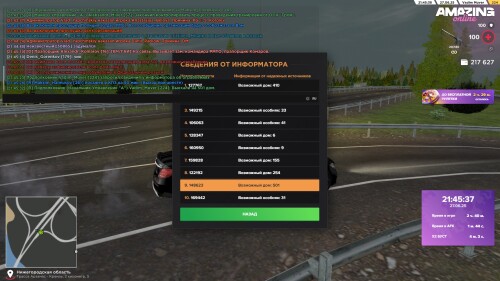 21.45.34.jpg