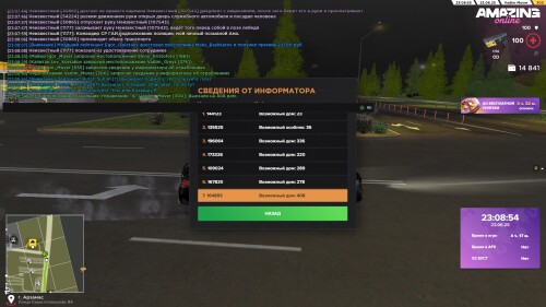 23.08.56.jpg