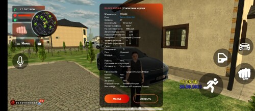 Screenshot_2025-06-29-14-08-51-725_com.launcher.brgamedaa21cc7adb7b794.jpg