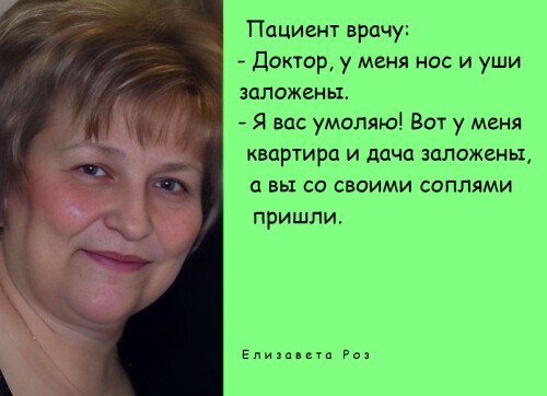 119.-ANEKDOT.LIZA-ROZ.-C.jpg