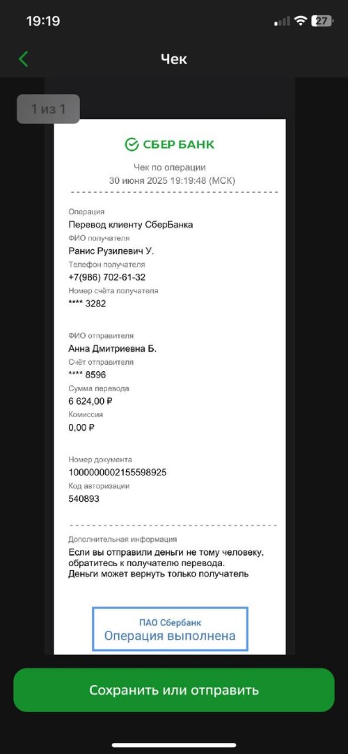 IMG_0119.jpeg