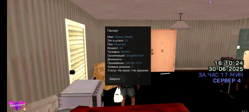 Screenshot_20250630_161025_com.santrope.launcherbcd4426c5b4d8c0a.jpg