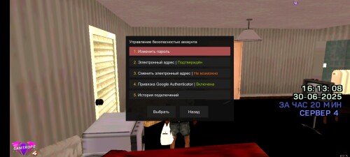 Screenshot_20250630_161312_com.santrope.launcher83e8cbe7a31714f0.jpg