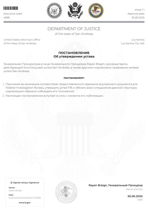 document-03E774.jpeg
