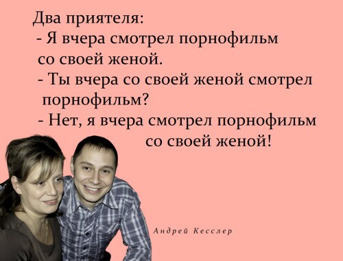 273.-ANEKDOT-KESSLER-ANDREI.-C.jpg