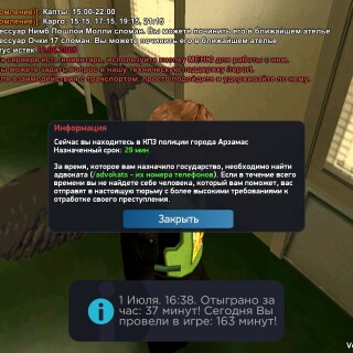 Screenshot_2025-07-01-18-38-23-945_com.rodina21.game