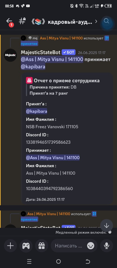 Screenshot_20250701-0058148436de6d8c743d18.jpg