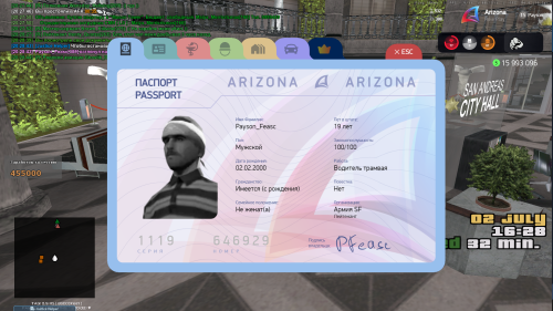 PASPORT.png