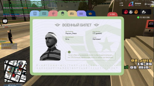 VOENNYI.png