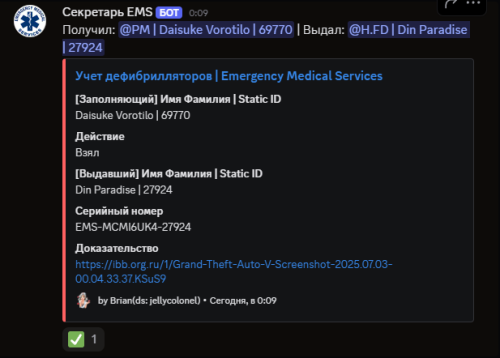 IZOBRAZENIE_2025-07-03_183946659.png