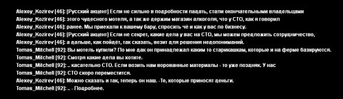 RM-DOGOVOR3.jpg