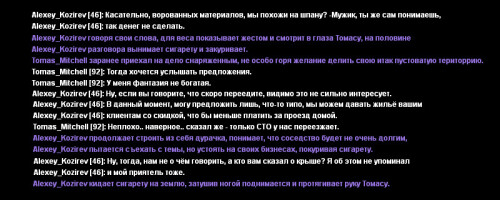 RM-DOGOVOR5.jpg