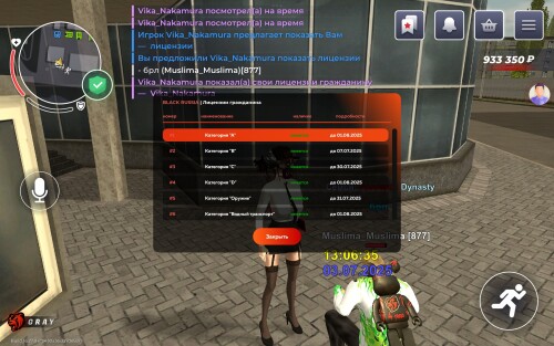 Screenshot_2025-07-03-13-06-43-629_com.launcher.brgame4aa604345c883b25.jpg
